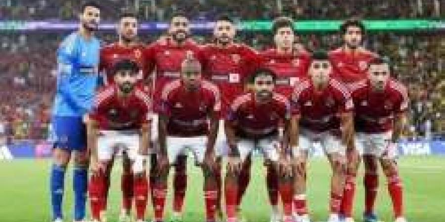 موعد مباراة الأهلي المصري ضد العين في كأس إنتركونتيننتال 2024 - ترند نيوز