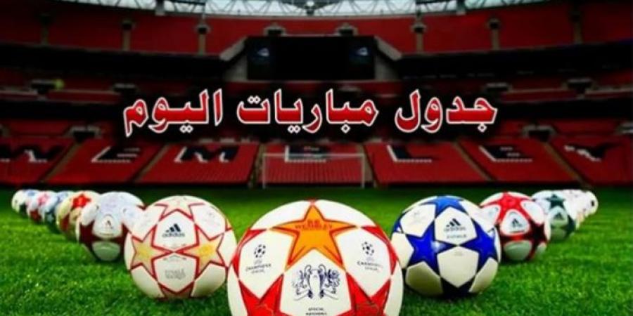 يتصدرها الأهلي ضد العين الإماراتى.. مواعيد مباريات اليوم الثلاثاء 29 أكتوبر 2024 - ترند نيوز