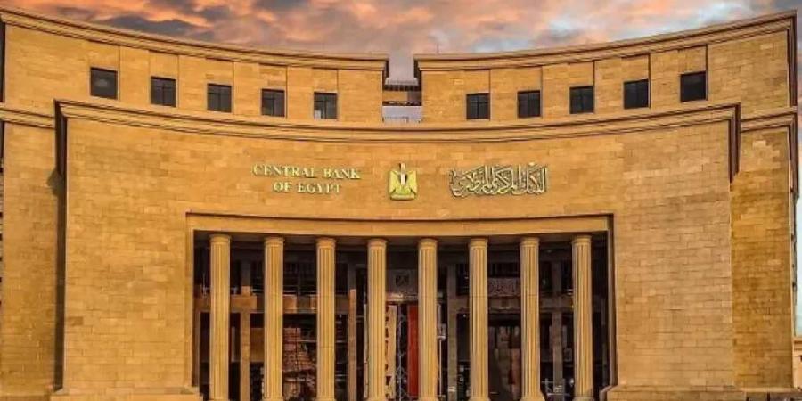 بشاير الخير.. البنك المركزى يعلن انخفاض التضخم إلى 24.4% فى أكتوبر الماضي - ترند نيوز