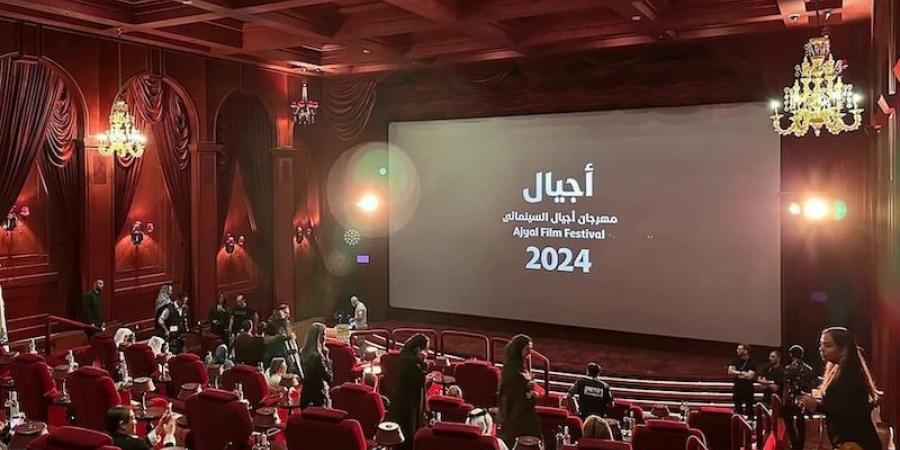 مرجان "أجيال" في الدوحة ينوع الشراكات - ترند نيوز