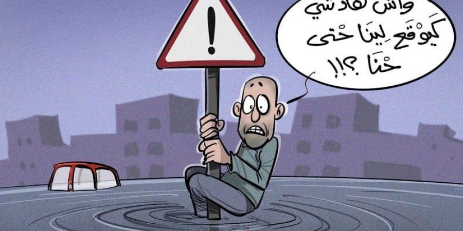 استباق الكوارث - ترند نيوز