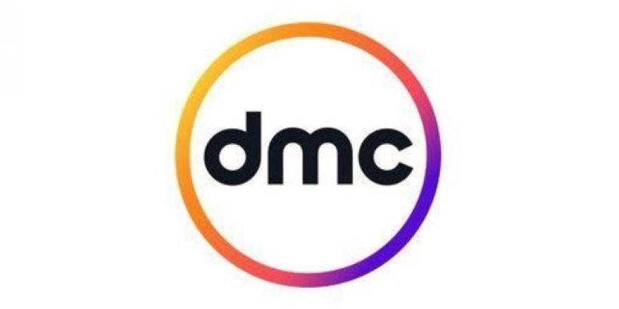 شبكة قنواتDMC: إجراءات قانونية للحفاظ على حقوقنا في الفيلم الوثائقي «من أحياها»