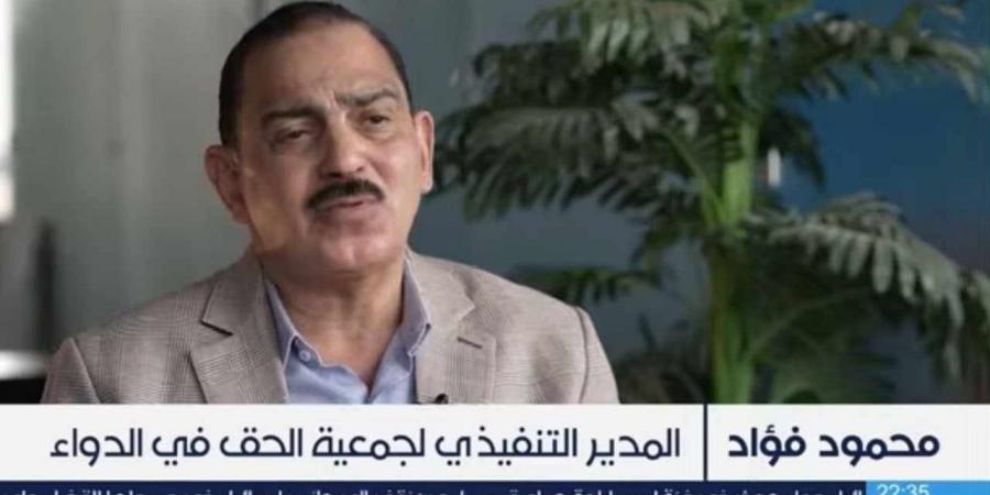 خطوة مهمة تفتح آفاق التصدير لدول العالم.. اعتماد WHO لنظام «التفتيش والتسجيل وارتفاعه للمستوى الثالث».. فؤاد: 12 ملاحظة قدمتها منظمة الصحة العالمية وطبقتها هيئة الدواء في إنجاز غير مسبوق - ترند نيوز