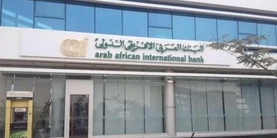 البنك العربى الافريقى الدولى يحقق 237.08 مليون دولار أرباحاً صافية بنهاية الربع الثالث - ترند نيوز