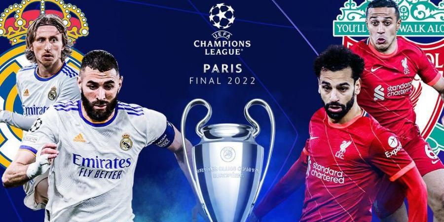 موعد مباراة ليفربول ضد ريال مدريد في دوري أبطال أوروبا