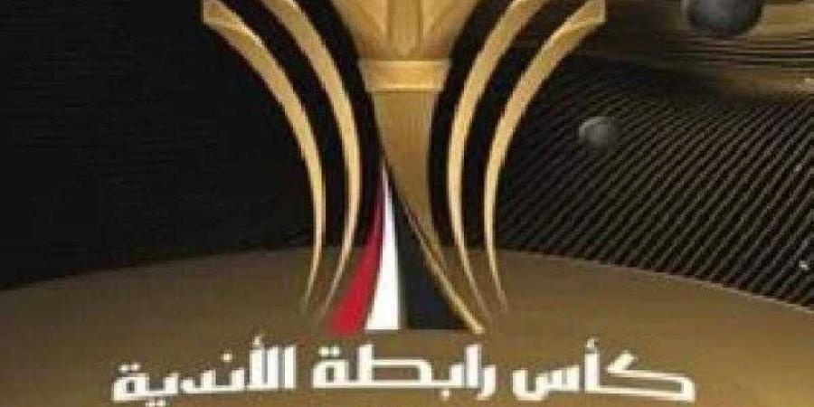 مواعيد مباريات كأس الرابطة المصرية موسم 2024-2025 - ترند نيوز