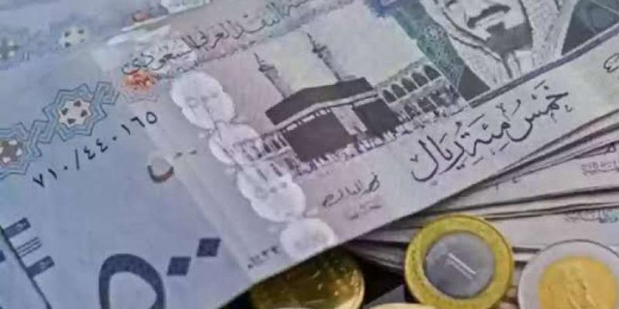 تغير مفاجئ في سعر الريال السعودي اليوم الخميس - ترند نيوز