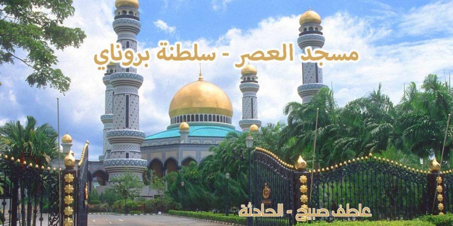 موعد أذان العصر اليوم السبت 30-11-2024 بالقاهرة والإسكندرية والمحافظات ضمن مواقيت الصلاة - ترند نيوز