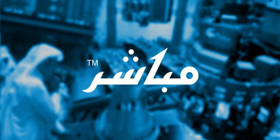 اعلان شركة آفاق الغذاء عن استقالة وتعيين عضو مجلس إدارة - ترند نيوز