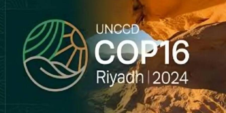 إطلاق نظامي مراقبة الجفاف والتوقعات شبه الفصلية ضمن فعاليات مؤتمر "COP16" - ترند نيوز