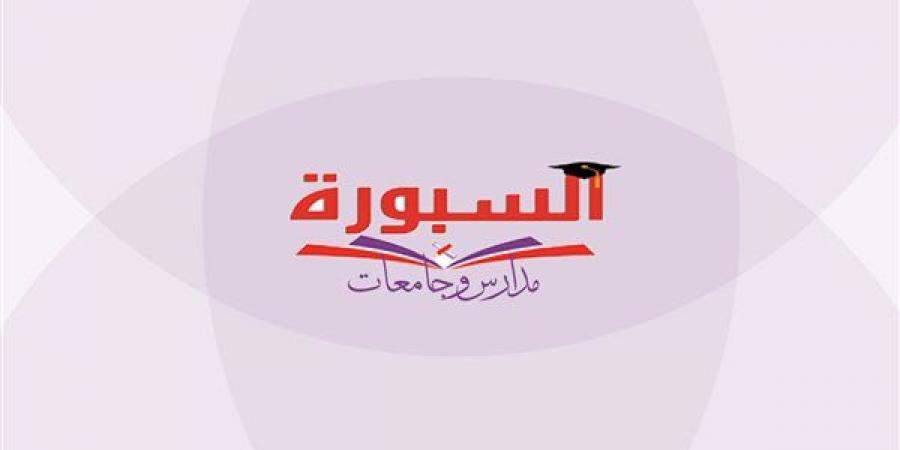 إلى وزارة التعليم.. احسنتم.. لكن - ترند نيوز