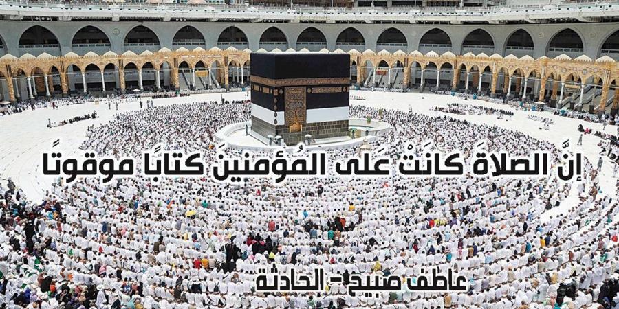 مواقيت الصلاة اليوم الاثنين 2-12-2024 بالإسكندرية والقاهرة والمحافظات - ترند نيوز