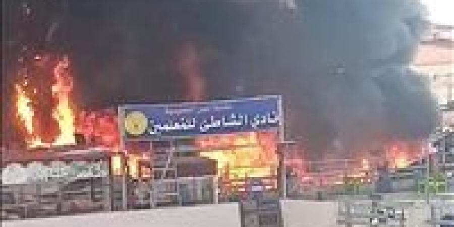 رئيس نادي المعلمين بالإسكندرية يكشف تفاصيل جديدة حول حريق قاعة الأفراح - ترند نيوز