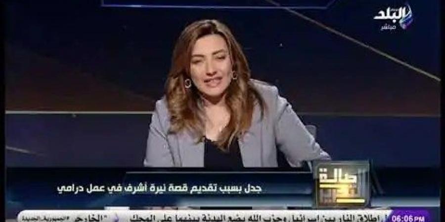 والد الطالبة الراحلة نيرة أشرف يهدد صناع مسلسل ساعته وتاريخه بوقف عرضه