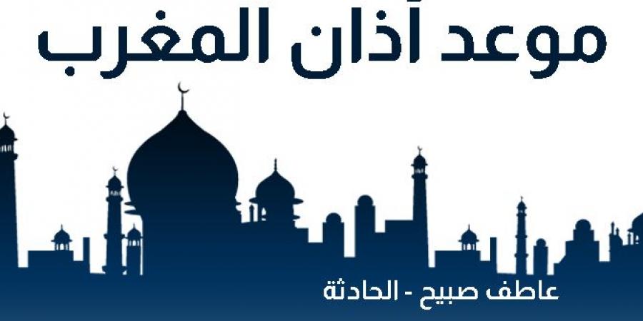 موعد أذان المغرب غدا الخميس 5-12-2024 في الإسكنرية والقاهرة والمحافظات وفقا لمواقيت الصلاة - ترند نيوز