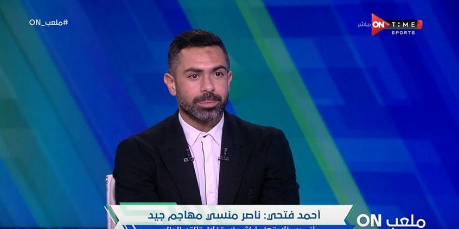 أحمد فتحي: رفضت الانتقال للزمالك مقابل 50 مليون جنية وقررت الاستمرار مع الأهلي مقابل 3 مليون فقط - ترند نيوز