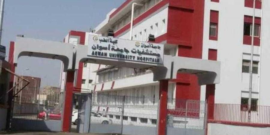 مستشفيات جامعة أسوان تستعد لاطلاق فاعليات ... - ترند نيوز