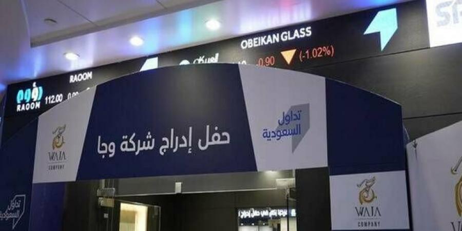 "وجا" تجدد تسهيلات ائتمانية مع "بي إس إف" بـ20 مليون ريال - ترند نيوز