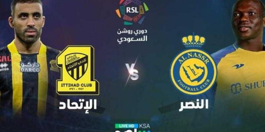 يلا شوت مشاهدة مباراة النصر ضد الاتحاد Yalla Shoot مشاهدة الدوري السعودي اليوم بث مباشر رابط يلاشوت - ترند نيوز