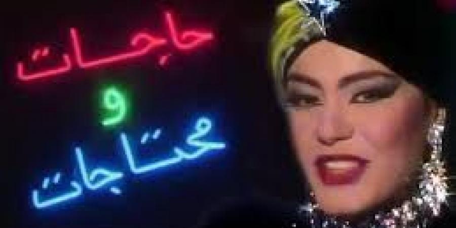 شريهان وفوازير رمضان.. رحلة من الإبداع والتألق الاستعراضي - ترند نيوز