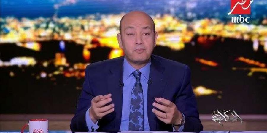 "مفيش مؤامرة خفية".. عمرو أديب ينفعل على الهواء - ترند نيوز