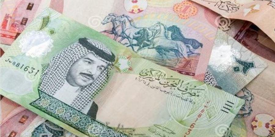 سعر الدينار البحريني اليوم السبت 7-12-2024 في البنك المركزي المصري - ترند نيوز