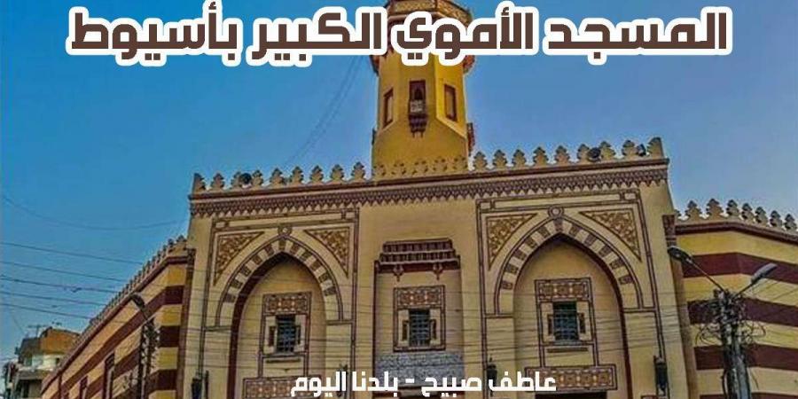 مواقيت الصلاة غدا الأحد 8-12-2024 في أسيوط - ترند نيوز