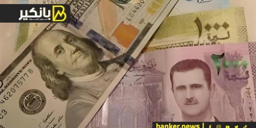 هبوط سعر الليرة السورية أمام الدولار في تعاملات اليوم الأحد 8-12-2024 - ترند نيوز