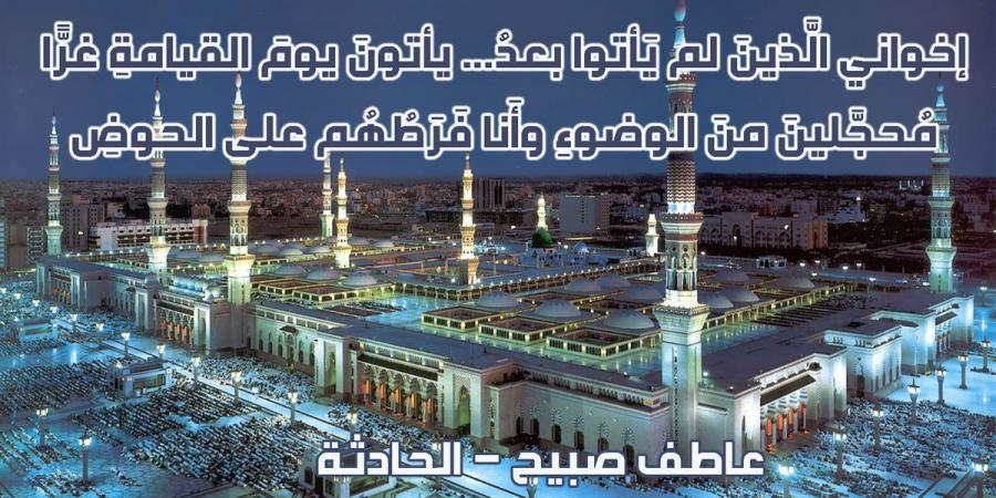 مواقيت الصلاة اليوم الاثنين 9-12-2024 بالقاهرة والإسكندرية والمحافظات - ترند نيوز