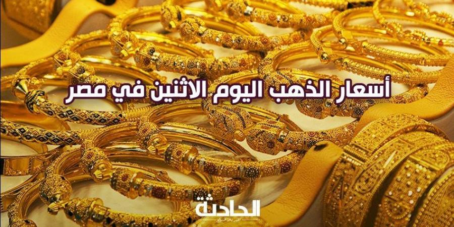 سعر الذهب اليوم الاثنين في مصر.. عيار 21 بـ 3715 جنيه - ترند نيوز