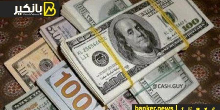 سعر الدولار أمام الجنيه المصري في نهاية تعاملات اليوم الإثنين 9-12-2024 - ترند نيوز