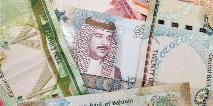 سعر الدينار البحريني اليوم الاثنين 9-12-2024 في البنك المركزي المصري - ترند نيوز