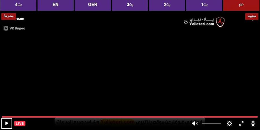 بث مباشر مشاهدة مباراة باريس سان جيرمان وسالزبرغ بدوري أبطال أوروبا عبر يلا شوت بلس بجودة عالية - ترند نيوز