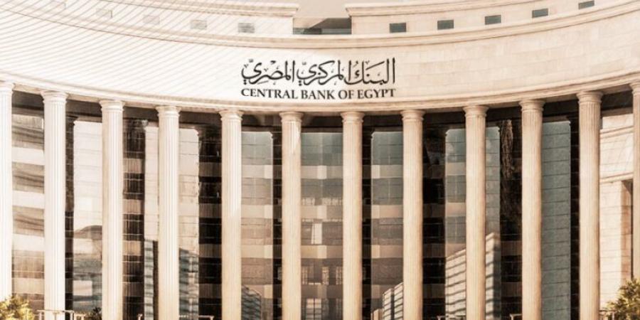 المركزي: معدل التضخم الأساسي يتراجع إلى 23.7% في نوفمبر - ترند نيوز