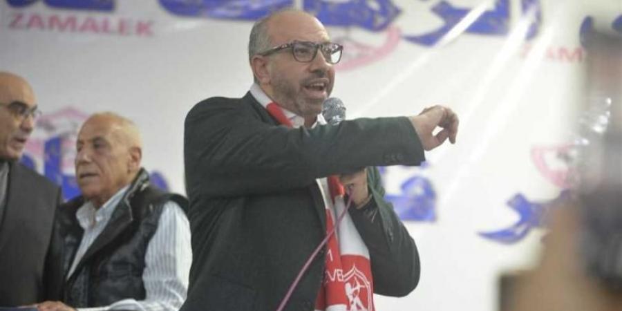 حسام المندوه: المجلس دائمًا يعمل على وضع الزمالك في المكانة التي يستحقها - ترند نيوز