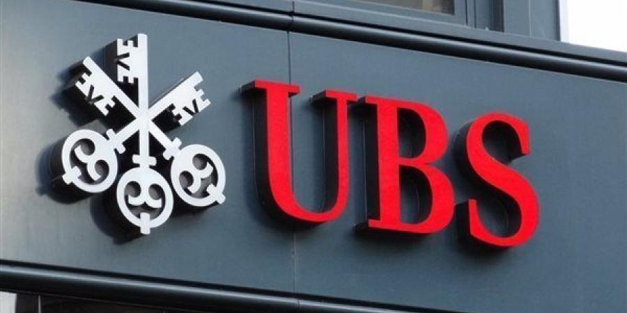 بنك UBS: فرض تعريفة جمركية أمريكية بنسبة 10% على واردات منطقة اليورو يؤثر على النمو - ترند نيوز