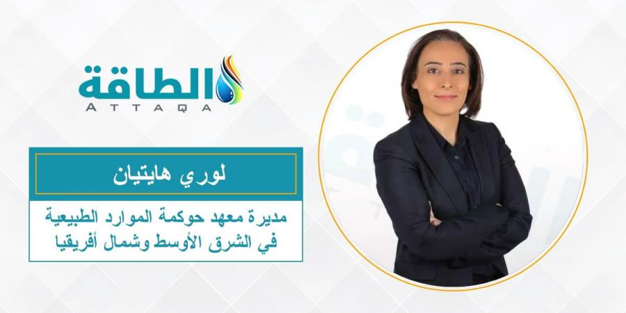 خبراء لـ"الطاقة": استيراد الكهرباء والغاز عبر الأراضي السورية ما يزال يواجه عقبات - ترند نيوز