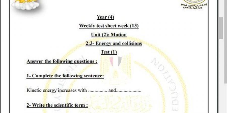 مراجعات نهائية.. أسئلة تقييم الاسبوع الـ 13 في العلوم Science الصف الرابع الابتدائي - ترند نيوز