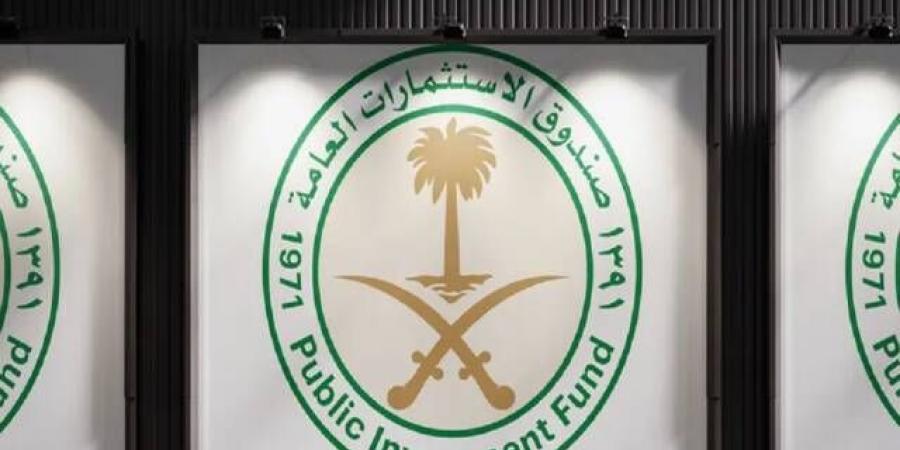 وكالة: صندوق الاستثمارات العامة يقترب من الاستحواذ على حصة بـ"PGA Enterprises" - ترند نيوز