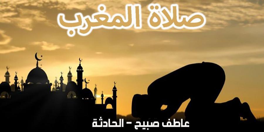 موعد أذان المغرب اليوم الخميس 12-12-2024 في القاهرة والمحافظات ضمن مواقيت الصلاة - ترند نيوز