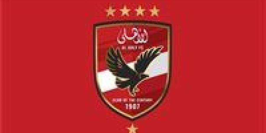 الأهلي يقدم التهنئة إلى كلا من المغرب والسعودية للفوز بتنظيم كأس العالم 2030 و 2034 على الترتيب - ترند نيوز