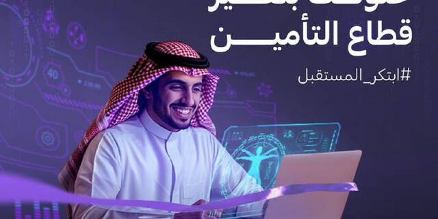 "التعاونية" ومبتكرون عالميون يتعاونون لإطلاق مسرعة أعمالٍ افتراضية للشركات الناشئة - ترند نيوز