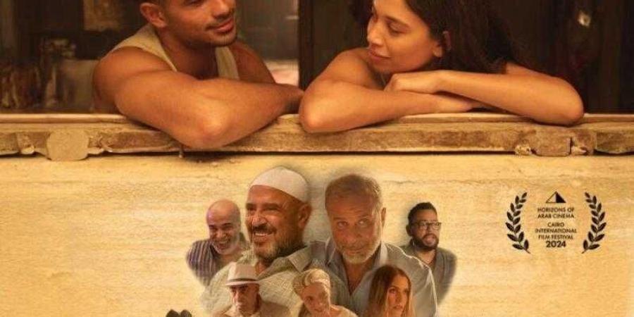 طرح فيلم مين يصدق في دور العرض السعودية اليوم - ترند نيوز