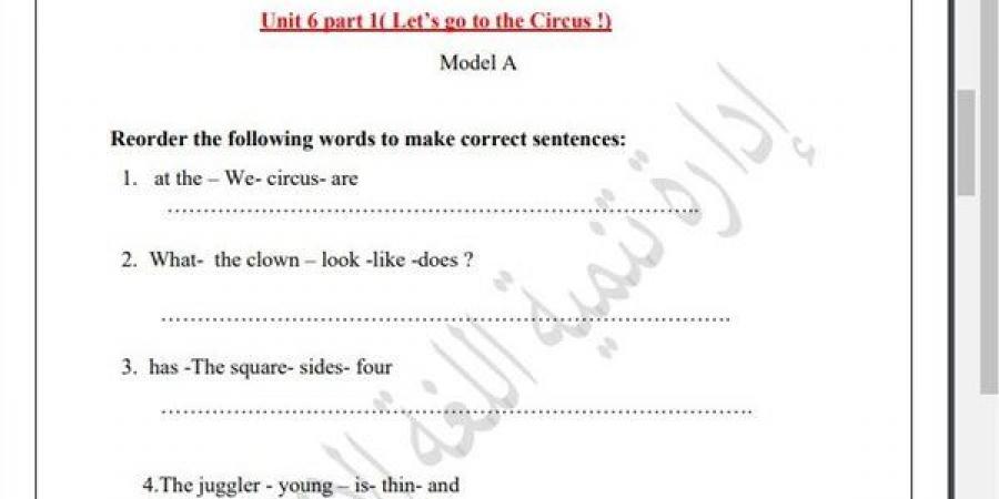 مراجعات نهائية.. أسئلة تقييم الاسبوع الـ 13 في اللغة الإنجليزية الصف الثالث الابتدائي - ترند نيوز