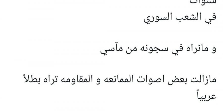 ناصر القصبي عن الوضع السوري: ما هو الحل لإجتثاث هذا النوع من العقل العربي؟ - ترند نيوز