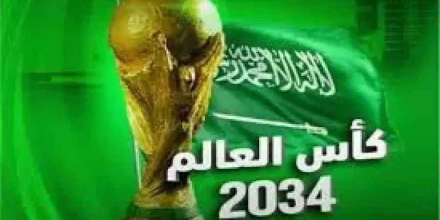 تعرف على رسالة ولي العهد بعد فوز السعودية باستضافة كأس العالم 2034 - ترند نيوز