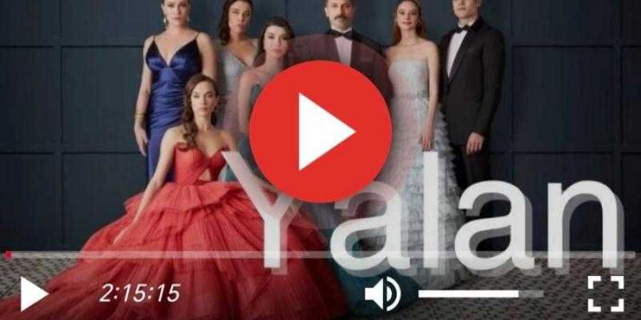 مسلسل الكذبة الحلقة 27 مترجمة كاملة - ترند نيوز