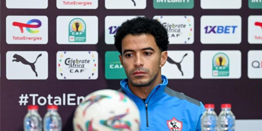 عمر جابر: مباراة الزمالك والمصري ستحدد شكل المجموعة في الكونفدرالية - ترند نيوز