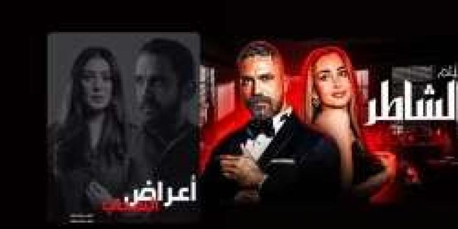 بمسلسل وفيلم .. أمير كرارة يعوض غيابه في سباق رمضان 2025 - ترند نيوز