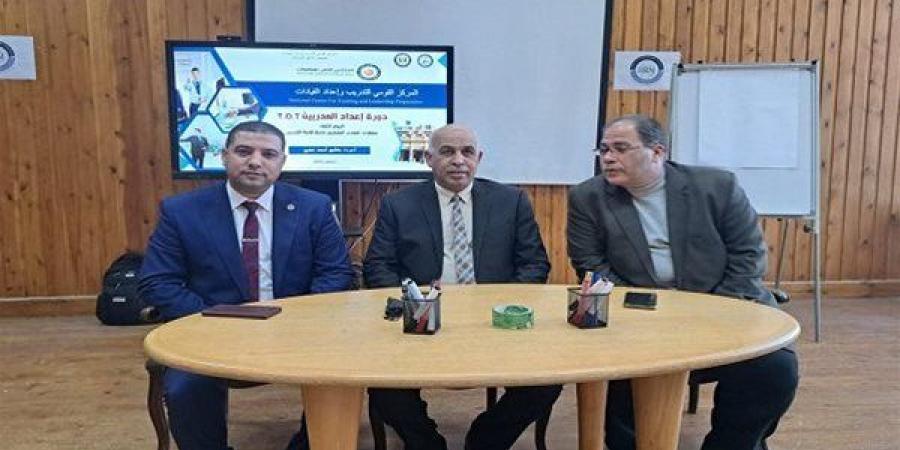 جامعة كفر الشيخ تعلن عن إطلاق الدفعة الثالثة من برنامج تدريب المدربين - ترند نيوز